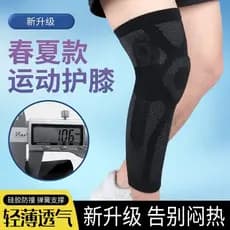 Joelheiras esportivas masculinas, mulheres, verão, estilo fino, profissional, corrida, basquete, resistente a choques, t
