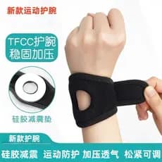 Pulseira esportiva TFCC pulseira de Fitness Yoga profissional das mulheres dos homens compressão de pulso evitar entorse