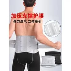 Suporte de cintura respirável suporte proteção disco de cintura cinto saliente homens mulheres Fitness levantamento de p
