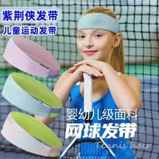 Crianças bandana esportes suor-absorvente respirável masculino feminino estudantes tênis bandana antibacteriano antitran