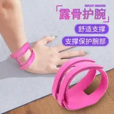 Pulseira esportiva masculina, bainha Anti-entorse, basquete feminino, Badminton, ultrafino, verão, absorvente de suor