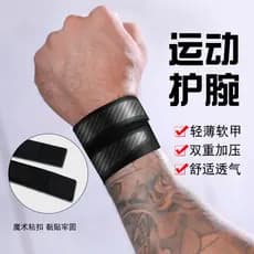 Pulseira de compressão entorse pulso tendão bainha das mulheres dos homens estilo fino verão Badminton esportes pulseira