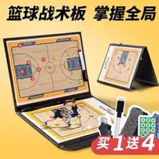Placa tática de basquete dobrável magnética treinamento de futebol competição placa de comando ímã livro didático placa