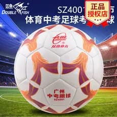 Exame de admissão ao ensino médio de arco-íris longo de peixes dedicado No 488 Futebol Padrão 4001 Guangzhou Exame Compe