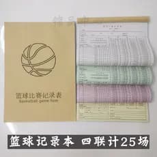 Livro de gravação de competição de basquete, cópia sem carbono, mesa de gravação, livro de pontuação, tipo único, quádru