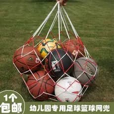 Basquete grande net bolso bola saco grande capacidade multifuncional basquete net saco de armazenamento basquete futebol