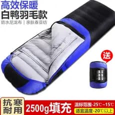 Ao ar livre para baixo saco de dormir adulto outono inverno verão acampamento interior pena saco de dormir mantendo quen