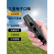 Apito eletrônico de alto decibel, apito para árbitro de futebol, esportes ao ar livre, esportes, árbitro profissional, M