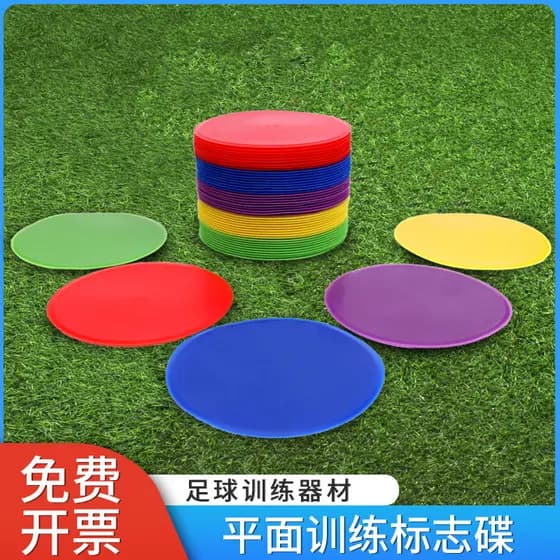 12cm basquete Footstep treinamento esteira logotipo disco obstáculo Indoor ao ar livre crianças bola controle futebol eq