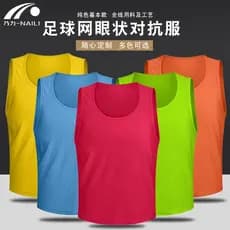 Naili grade colete de treinamento de futebol equipe uniforme grupo malha contra uniforme esportes ao ar livre colete núm