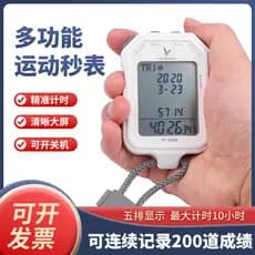 Tianfu Cronômetro FW3 Árbitro de Futebol Treinador Temporizador Eletrônico Relógio Cronômetro de Pulso TF7301 Temporizad