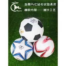 NÃO. 4 Alunos do Ensino Fundamental de Futebol Bola Especial Treinamento Suprimentos para Exame do Ensino Médio Bola de