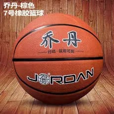 Cesta Basquete Adolescente Estudante Crianças Basquete Padrão No. 7 basquete de borracha Universal para rua interna e ex