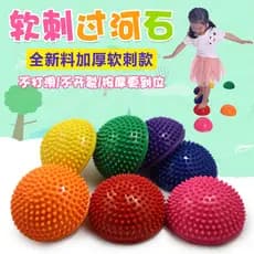 Durian Ball Equipamento de treinamento de integração de sentido infantil Pé Semicírculo Almofada de ar Massagem Almofada