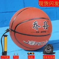 Basquete Grosso No. 5 Não. 7 crianças basquete estudantes do ensino fundamental exame de treinamento Indoor ao ar livre