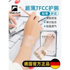 Tfcc pulseira Mouse exercício de mão profissional Anti-entorse fixo Badminton tênis pulso tendão bainha Ded