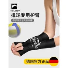 Jogando vôlei dedicado suporte de pulso almofada de braço proteção de bola antebraço crianças exame de admissão ao ensin