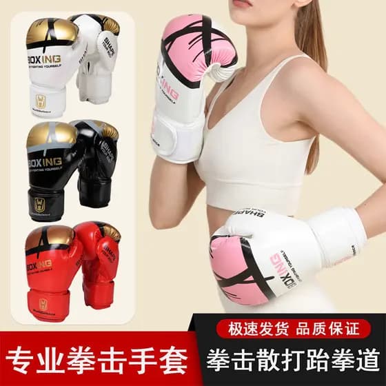 Crianças crianças luvas de boxe conjunto das mulheres dos homens crianças profissional Sanda equipamento treinamento lut