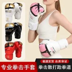 Crianças crianças luvas de boxe conjunto das mulheres dos homens crianças profissional Sanda equipamento treinamento lut
