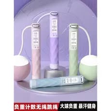 Corda de pular Fitness estilo sem fio bola de suporte de carga interior contável corda de pular adulto masculino feminin