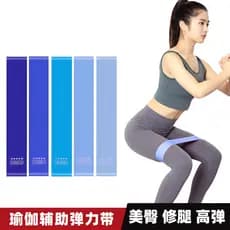 Iniciante Yoga auxiliar hip exercício Fitness tensão banda hip abuso anel agachamento elástico perna treinamento faixa d