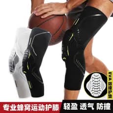 Joelheiras de basquete estendidas profissionais, favo de mel, Anti-colisão, crianças, homens, Leggings, treinamento, esp