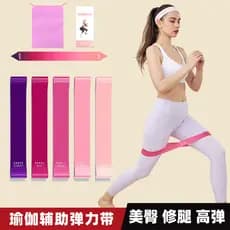 20-lb Yoga hip treinamento Fitness tensão banda abuso anel agachamento elástico hip treinamento faixa de resistência esp