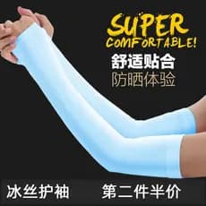 Protetor solar masculino feminino mangas proteção ultravioleta braço proteção mangas de seda gelo mangas falsas luvas fi
