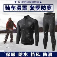 Esportes ao ar livre à prova de vento roupas de motocicleta montanhismo esqui masculino roupa interior térmica de secage