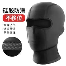 Forro de arnês para motocicleta, sem mudança, seda gelada, respirável, secagem rápida, ciclismo, protetor solar