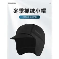 Chapéu de pico masculino capacete de inverno boné de equitação interno inverno ciclismo quente ferramenta útil capa de p