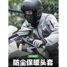 Inverno quente capuz motocicleta equitação elétrica máscara homens ao ar livre rosto cheio à prova de vento à prova dwin