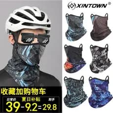 Máscara protetora solar ciclismo gelo seda pendurado orelha rosto cachecol lenço masculino feminino Takeaway Rider capa