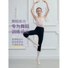 Calças de dança infantil calças de prática calças cortadas até o tornozelo dança Leggings femininas Ballet traje de danç