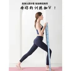 Faixa elástica Yoga banda tensor Xiaoyan dança voadora feminino casa Fitness ombro aberto estiramento banda compartiment