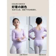 Camisola de dança crianças com decote em V jaqueta Ballet terno ginástica manga comprida quente crianças outono inverno
