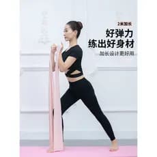 Yoga dança látex faixa de tensão anel elástico treinamento profissional aberto volta ombro aberto exercício Fitness alon
