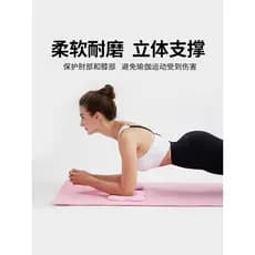 Almofada de suporte plano engrossado joelheiras almofadas macias joelheiras cotoveleiras joelheiras portátil Fitness esp
