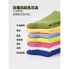 Crianças meias de prática de dança moderna meias de balé meninas dança chinesa meias profissionais Anti-deslizamento mei