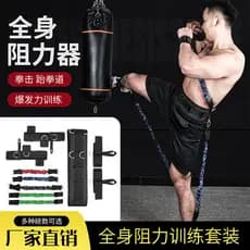 Faixa elástica de fitness masculina, faixa de resistência de corpo inteiro, boxe, treinamento explosivo, exercício, equi
