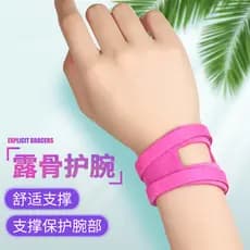 Pulseira esportiva feminina Yoga estilo fino respirável Fitness masculino tênis de mesa entorse tendão bainha protetora