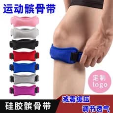 Joelheiras esportivas de Silicone, amortecimento com absorção de choque, confortável, respirável, basquete, futebol, tên