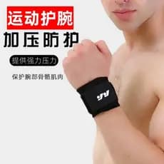Exercício esportivo Suporte de pulso Proteção de pulso Produtos de Fitness Masculino Basquete Proteção contra entorse Eq