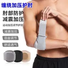Cinta de compressão cotoveleiras tênis Badminton basquete respirável absorção choque proteção ajustável esportes abertos