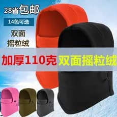 Proteção facial ciclismo chapelaria chapéu de lã masculino quente à prova de frio máscara masculino feminino ao ar livre