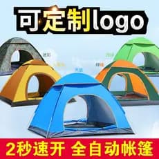 Acampamento ao ar livre dobrável barraca automática 3-4 pessoas praia simples abertura rápida duplo acampamento engrossa