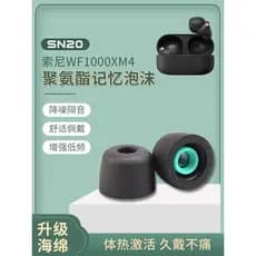 Adequado para sony wf1000xm4 fones de ouvido esponja preto verdadeiro sem fio Bluetooth com cancelamento de ruído fones