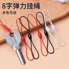 Corda chave corda cordão u disco cordão cartão de controle de acesso u disco DIY corda Anti-perdido 8 caracteres corda e