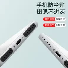 Adesivo de malha anti-poeira para alto-falante de celular adequado para Apple 15promax Alto-falante typec Plugue antipoe