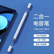 Stylus Mobile Phone Tablet Universal Thin Tip Stylus Caneta esferográfica capacitiva de dupla utilização adequada para A